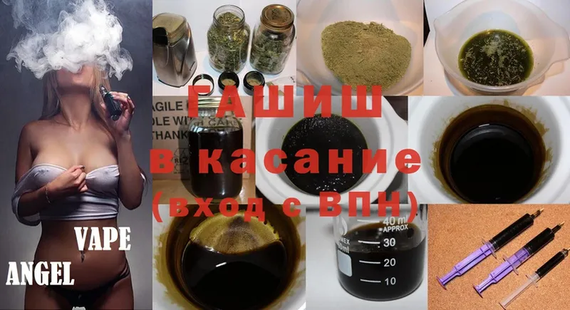 Гашиш hashish Кедровый