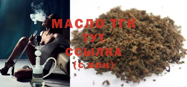 дистиллят марихуана Бугульма