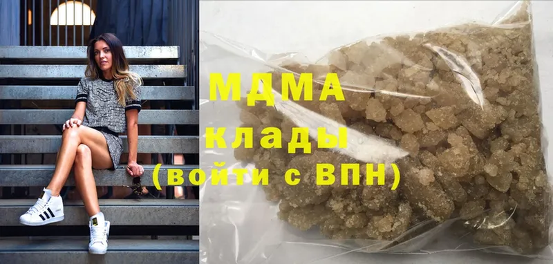 MDMA кристаллы  Кедровый 